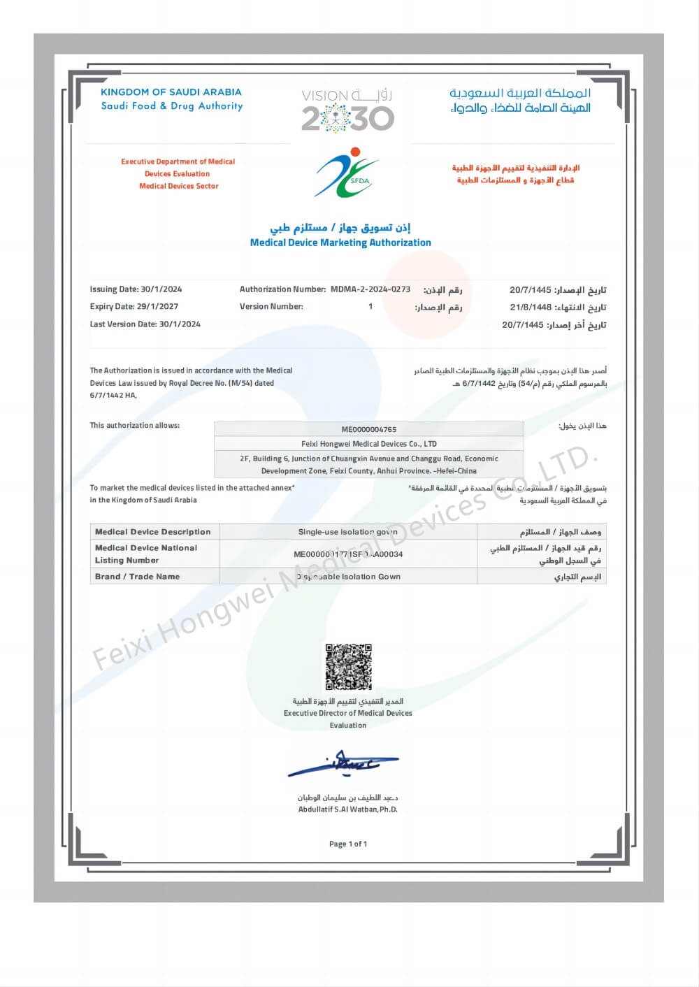 MDMA-Isolation g(02-22-11-24-30)(2) (2).jpg